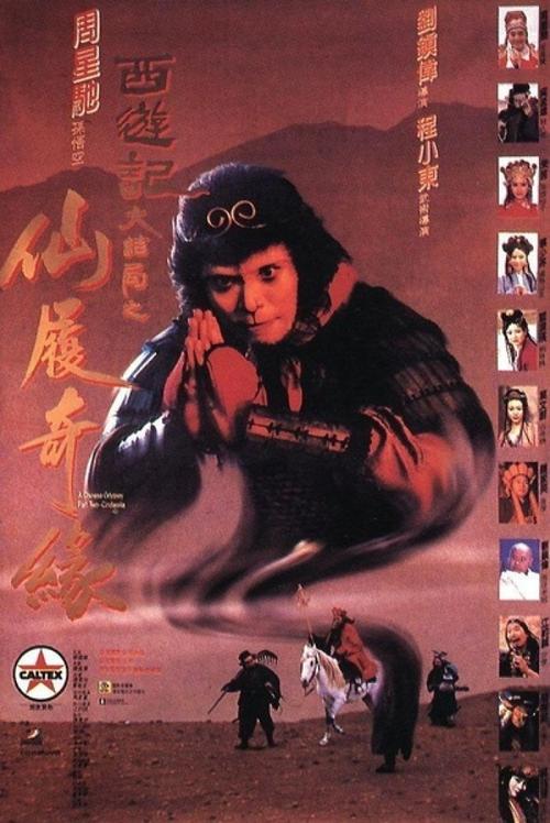 安德鲁杰克逊大学毕业证
