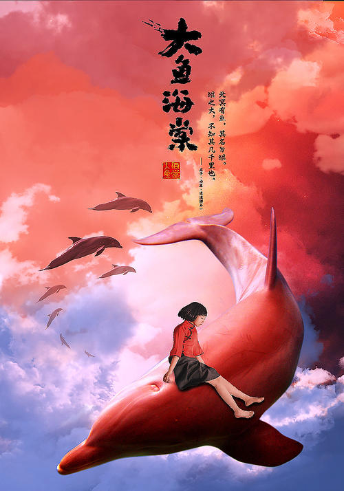 UniversityofNorthFlora学士证书